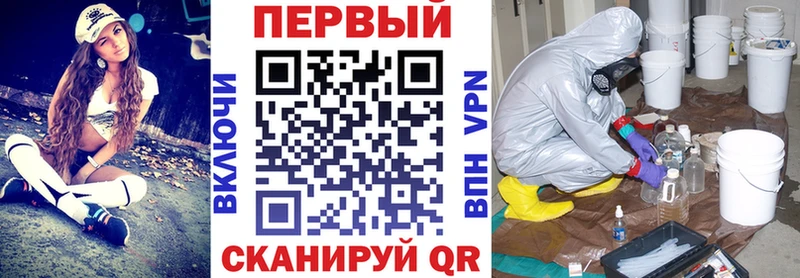 как найти закладки  Хилок  АМФЕТАМИН Premium 