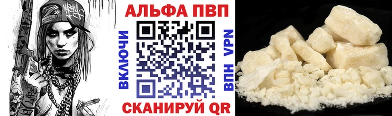 A-PVP крисы CK  как найти   Хилок 