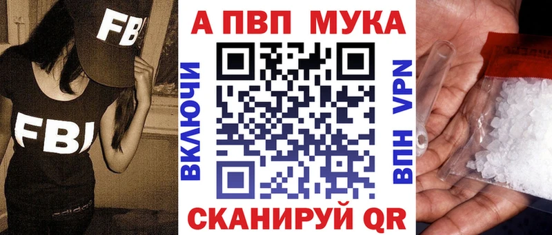 А ПВП VHQ Хилок