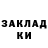 Кетамин ketamine EVAli_1963