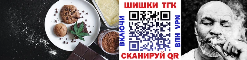 дарнет шоп  Хилок  Canna-Cookies марихуана 