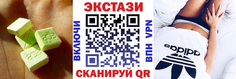 Ecstasy Philipp Plein  Хилок 