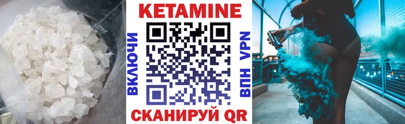 MEGA   Хилок  Кетамин VHQ 