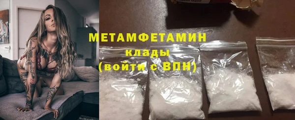 героин Балахна