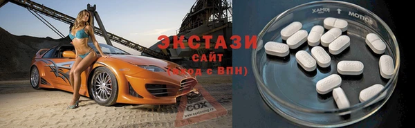 мескалин Балабаново