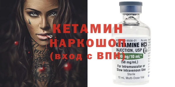 героин Балахна