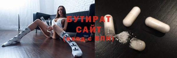 мескалин Балабаново