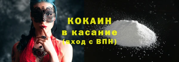 мескалин Балабаново