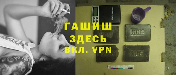 героин Балахна
