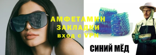 мескалин Балабаново