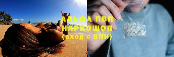 мескалин Балабаново