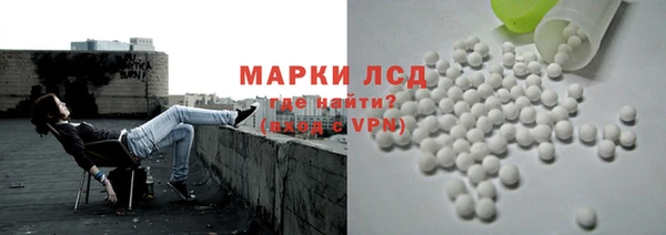 героин Балахна