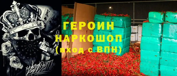 мескалин Балабаново