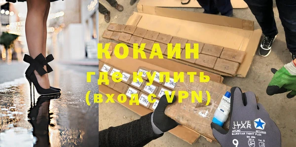 героин Балахна