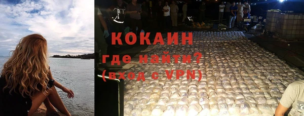 мескалин Балабаново