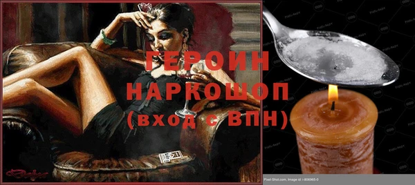 героин Балахна