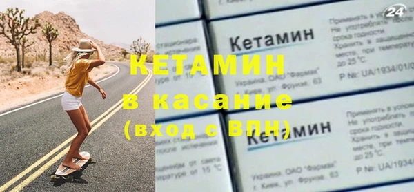 мескалин Балабаново