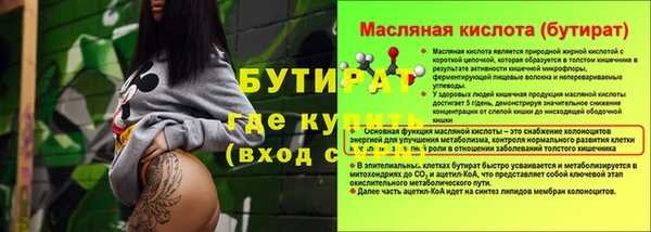 дурь Баксан