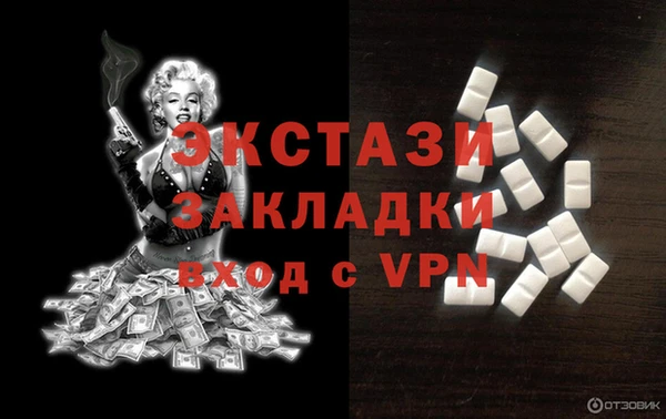 мескалин Балабаново