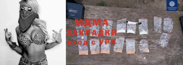 мескалин Балабаново