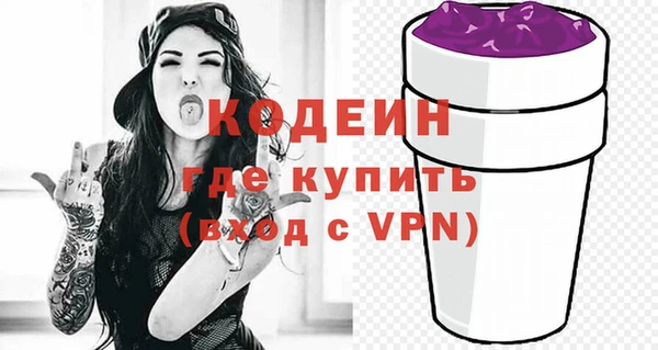 мескалин Балабаново