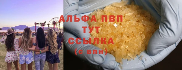 мескалин Балабаново