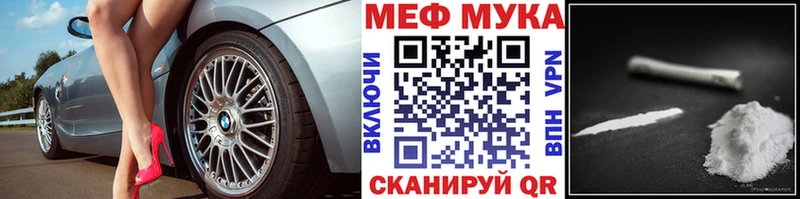 цены наркотик Хилок Мефедрон mephedrone