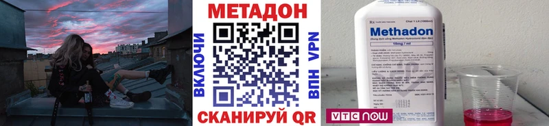 Метадон мёд  это клад  Хилок 
