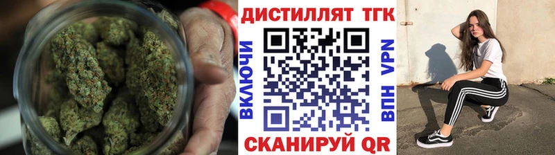 Дистиллят ТГК вейп  Хилок 